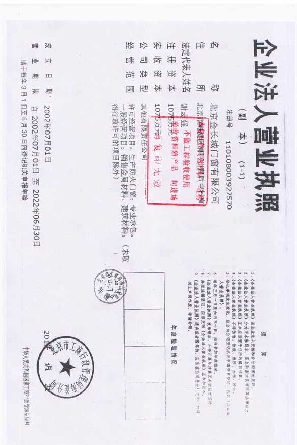 �I�I�����C��