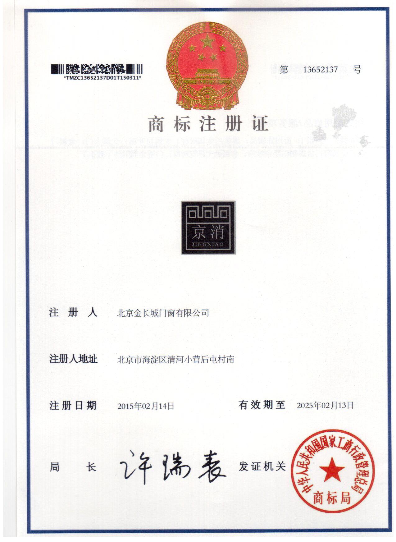 ���L���̘�ע���C��